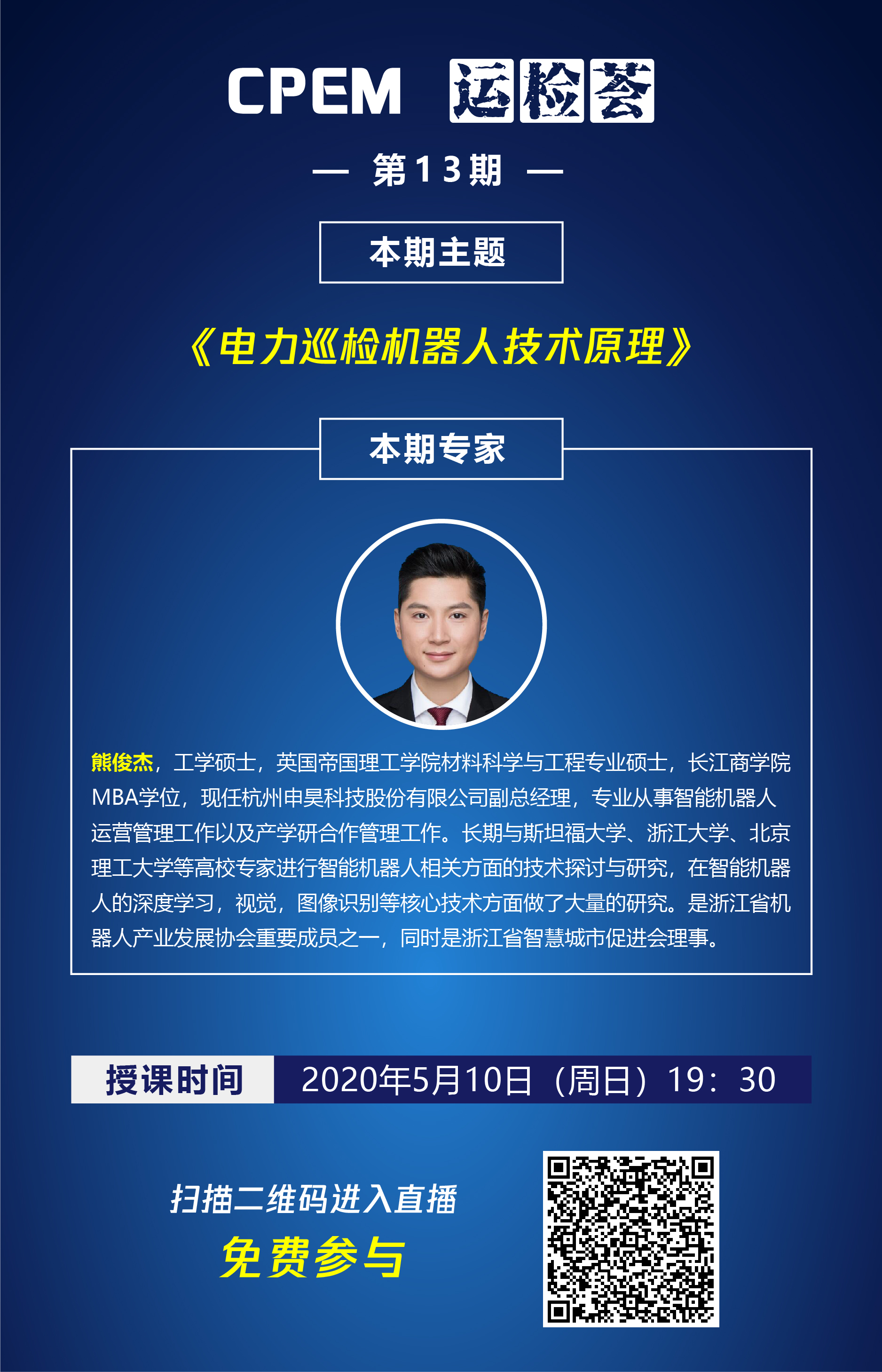 公開課海報2-05.jpg