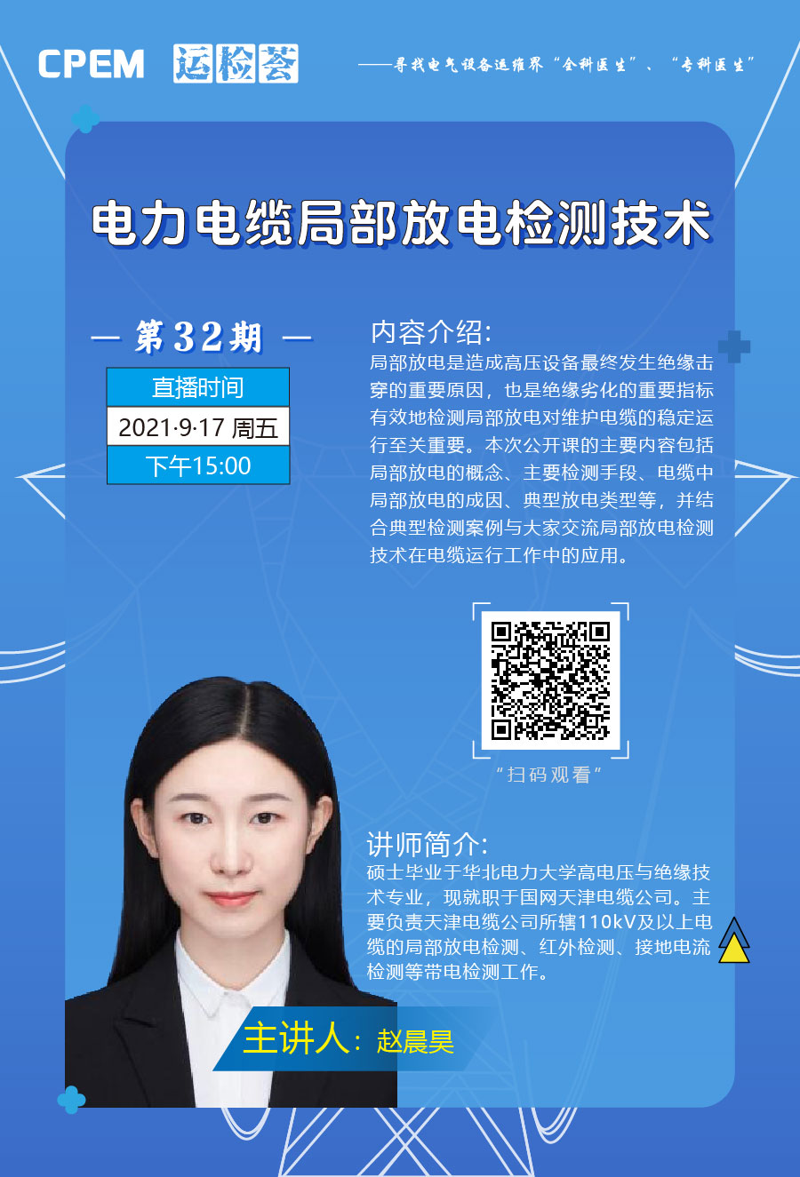 微信圖片_20210907171154.jpg