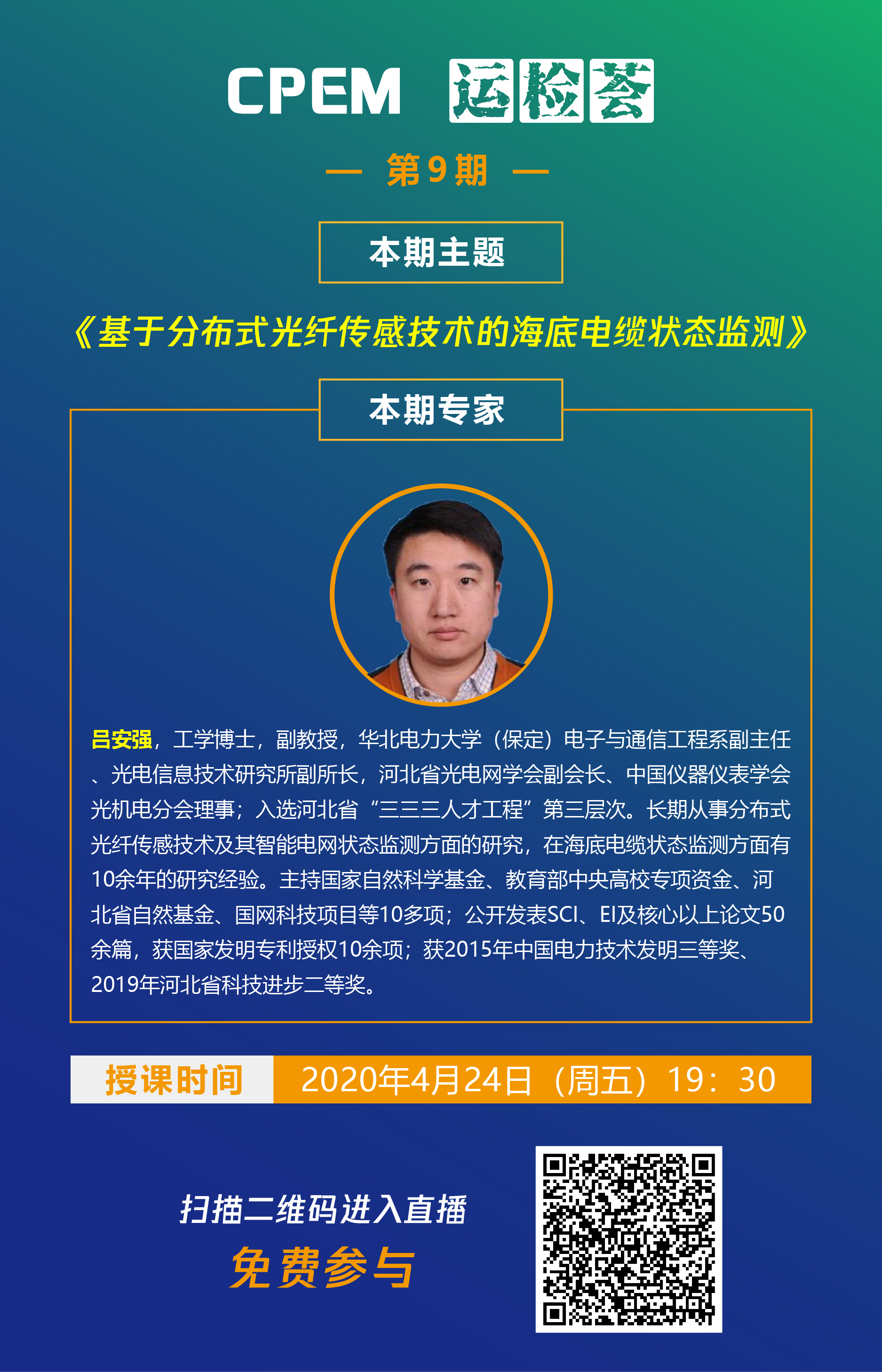 公開課海報2-01.jpg