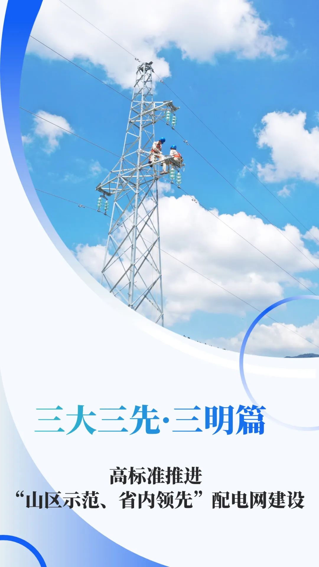 微信圖片_20231018105559.jpg