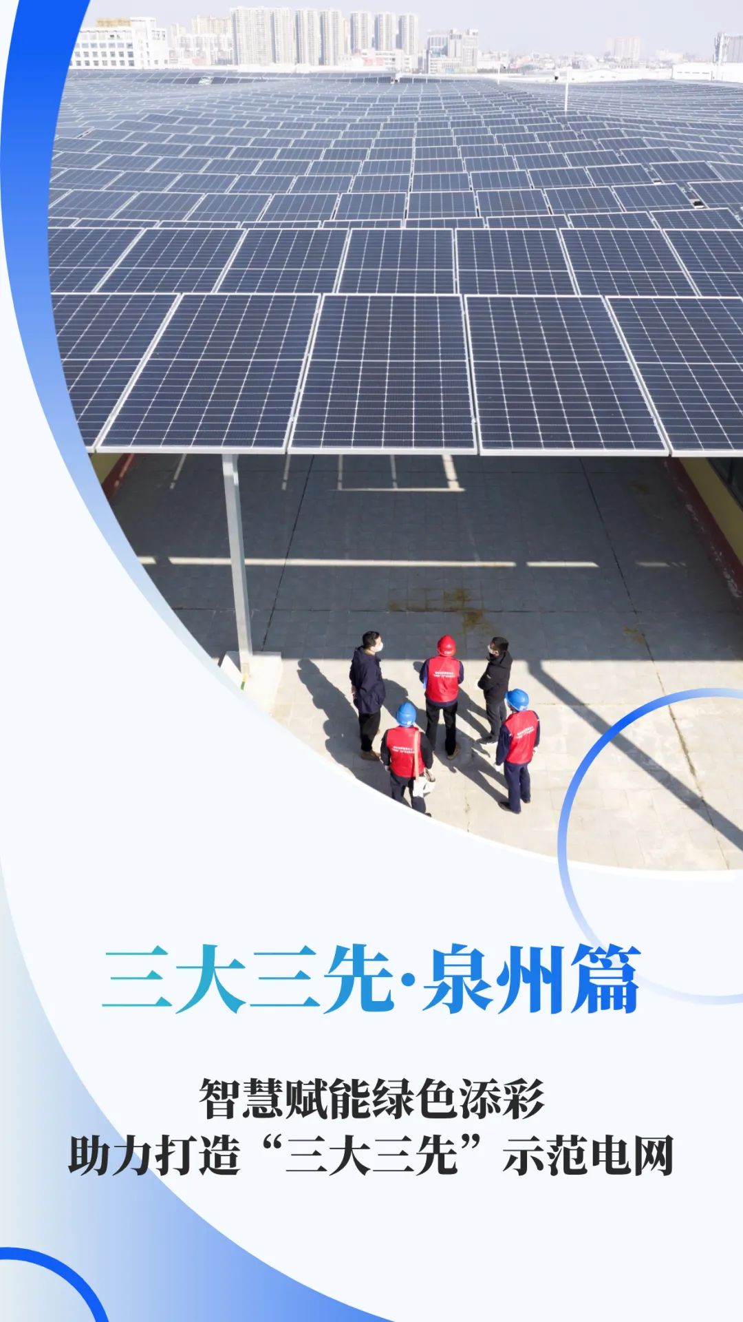 微信圖片_20231016094133.jpg