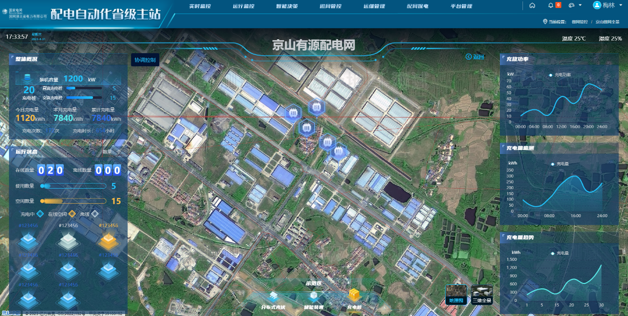 微信圖片_20231019095339.png