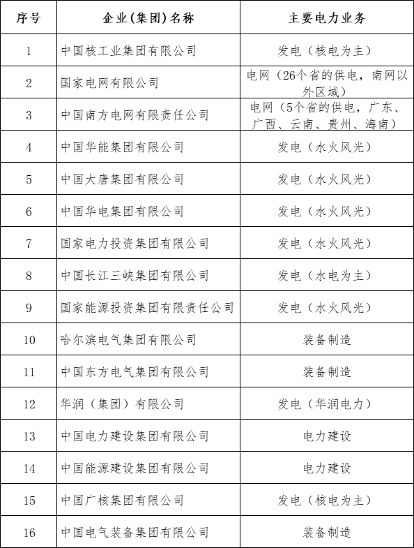 微信圖片_20231017103620.png