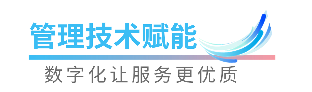 微信圖片_20231016094230.png