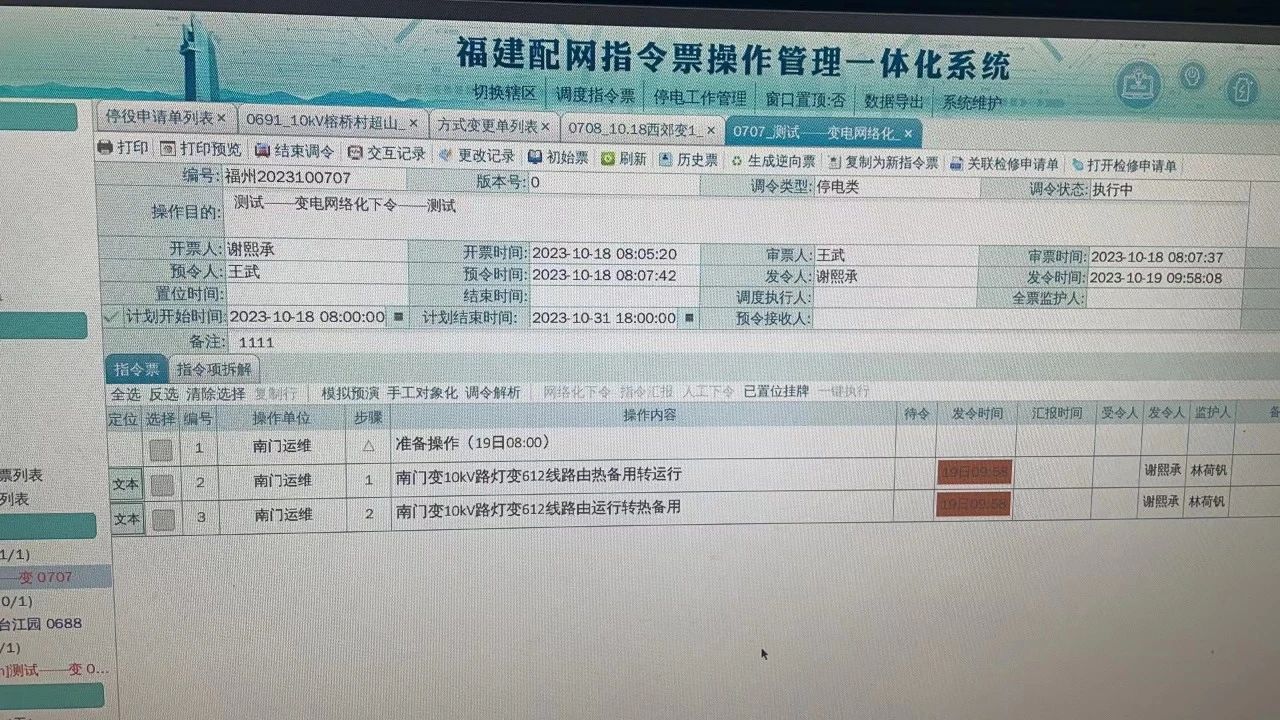 微信圖片_20231107134904.jpg