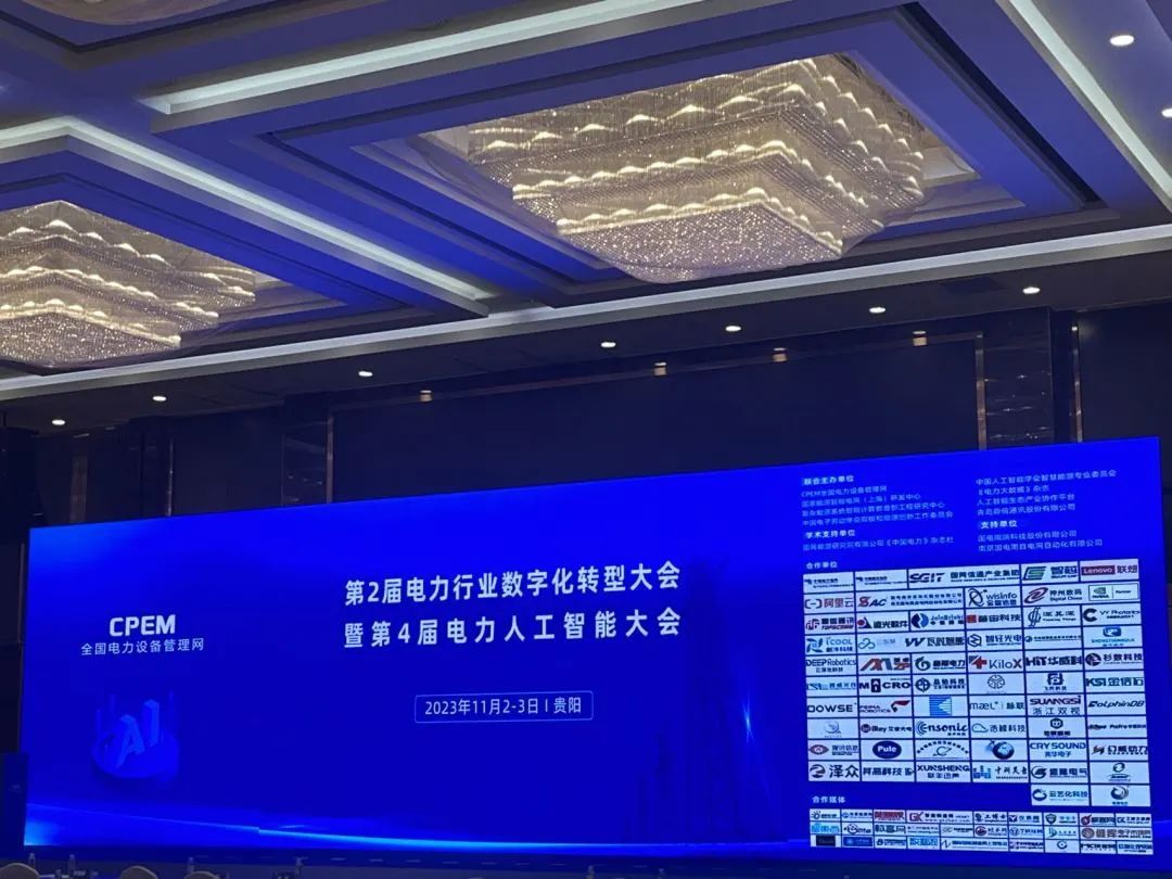 微信圖片_20231113093748.jpg