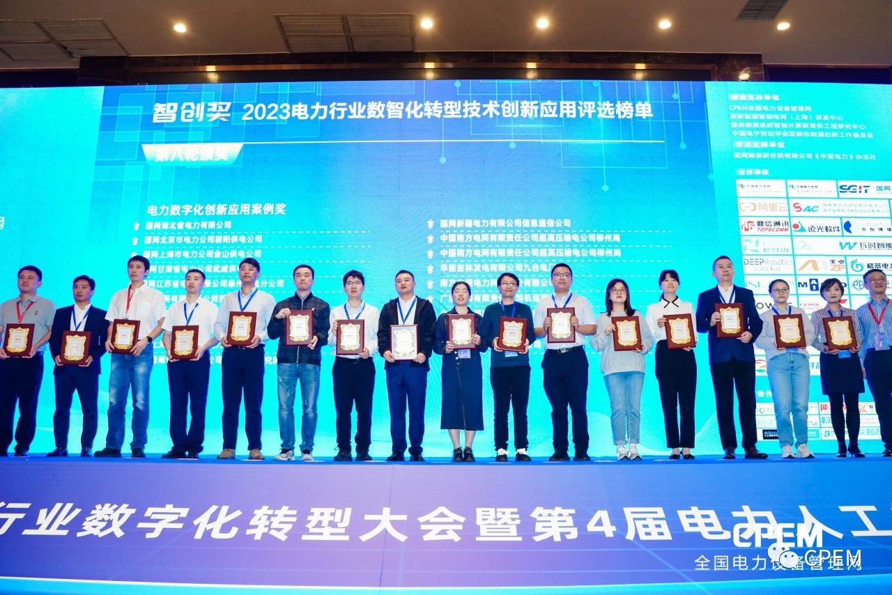 微信圖片_20231103102224.jpg
