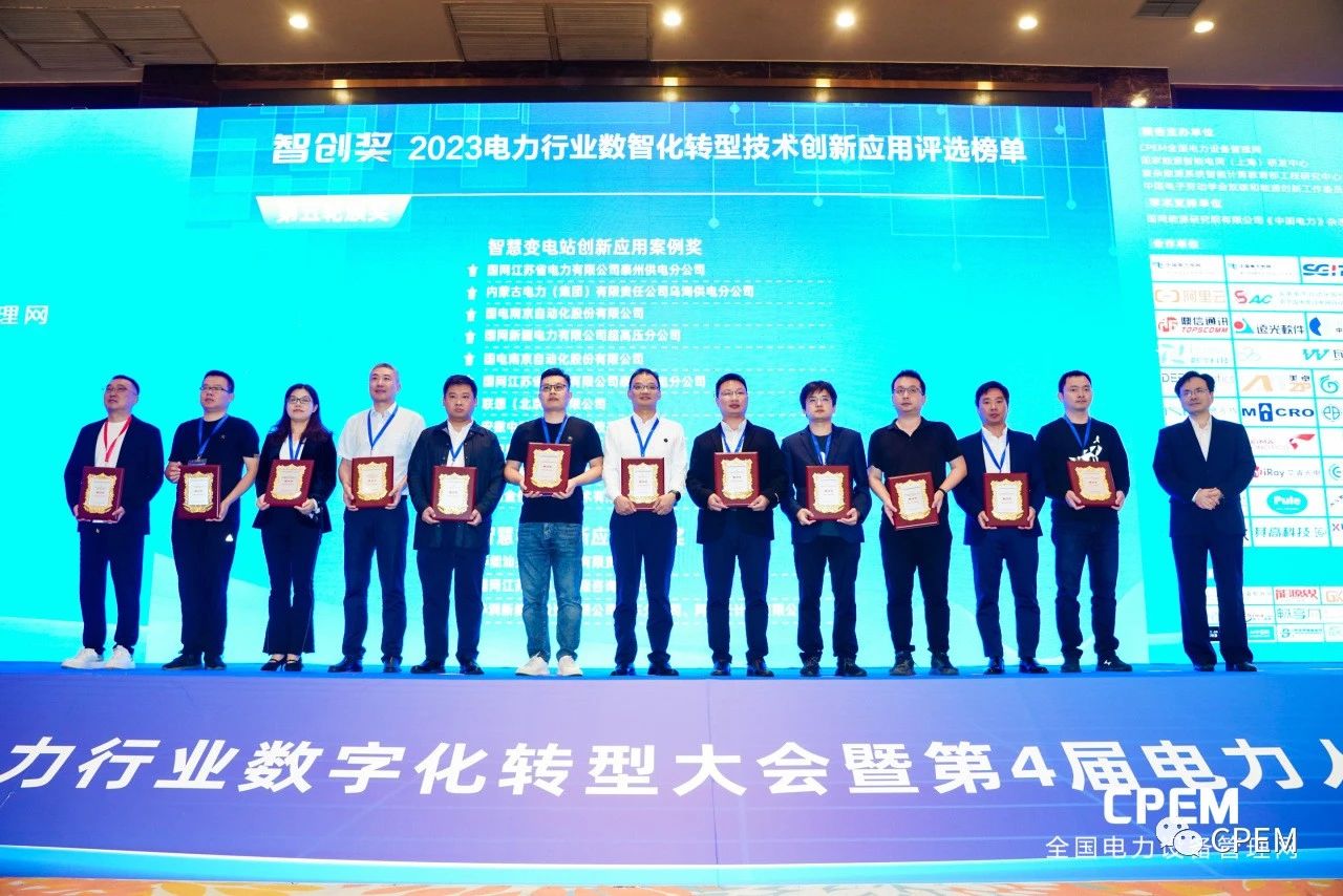 微信圖片_20231103102214.jpg