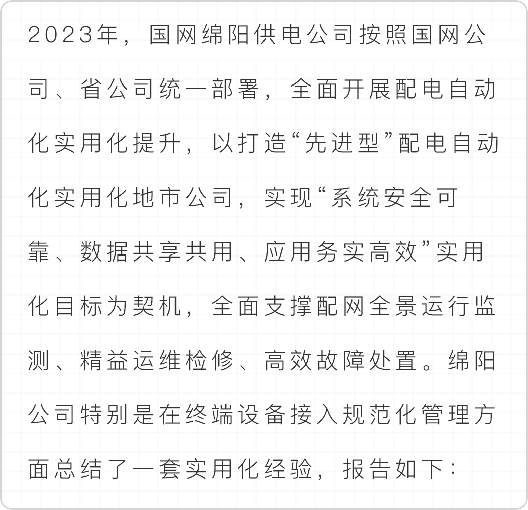 微信圖片_20231109141052.png