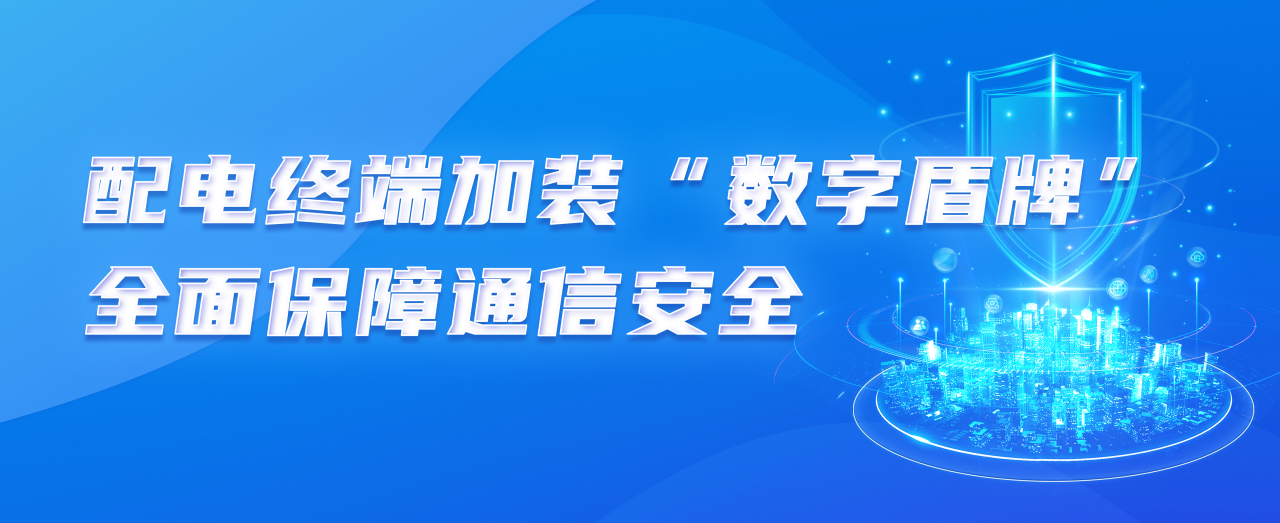微信圖片_20231129094711.png