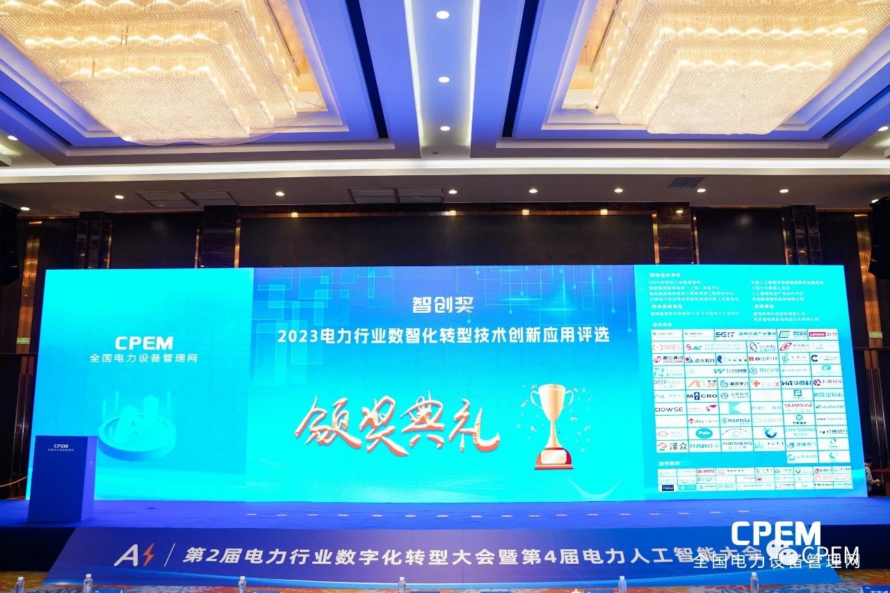 微信圖片_20231103102154.jpg