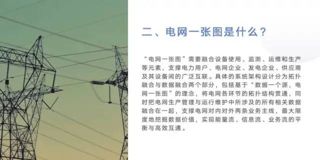 微信圖片_20231120134940.jpg