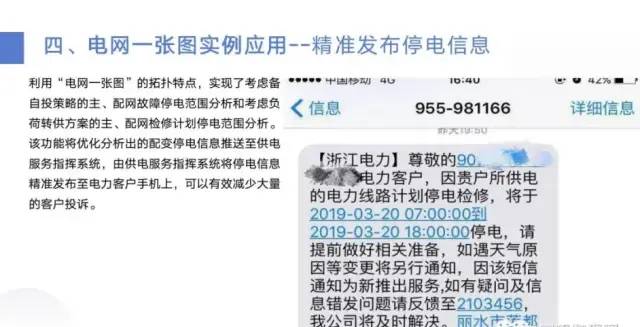 微信圖片_20231120135001.jpg