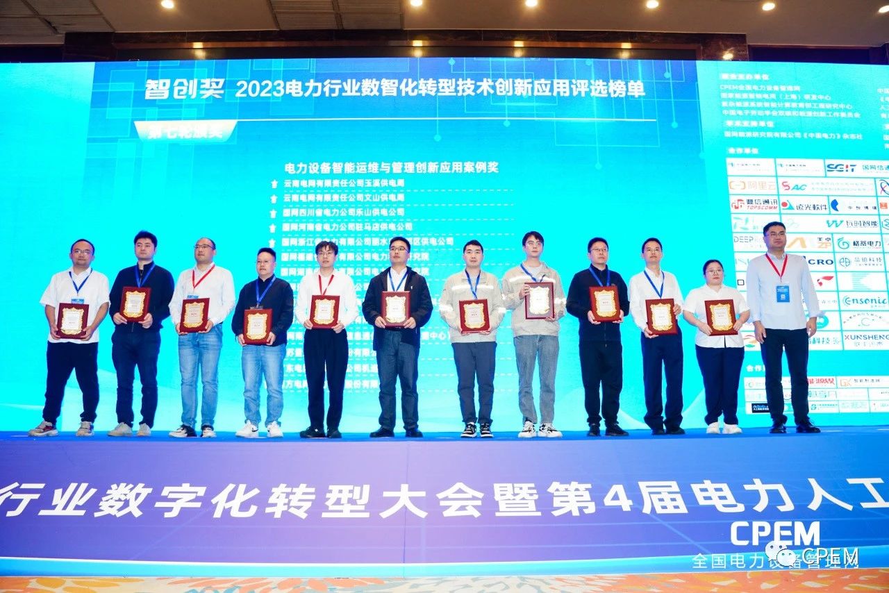 微信圖片_20231103102221.jpg