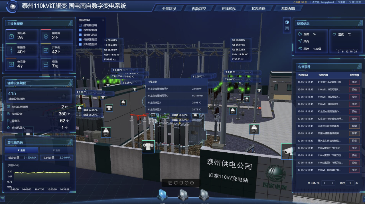 微信圖片_20231113110627.png