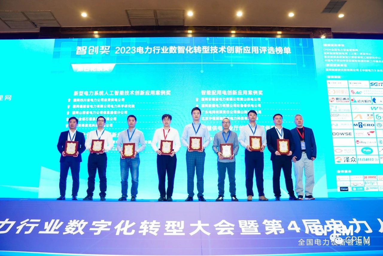 微信圖片_20231103102211.jpg
