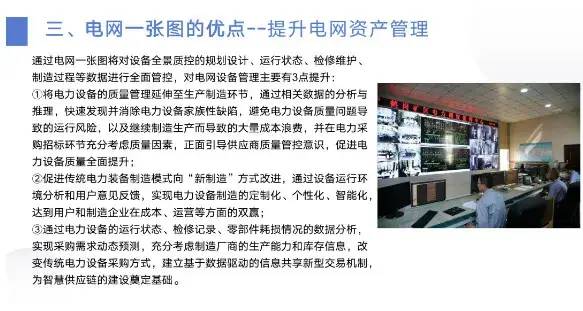 微信圖片_20231120134949.jpg