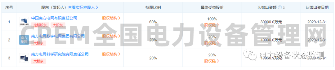 微信圖片_20231113105421.png