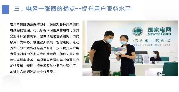 微信圖片_20231120134952.jpg