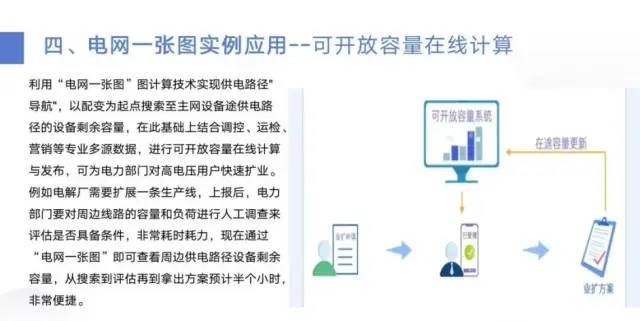 微信圖片_20231120135007.jpg
