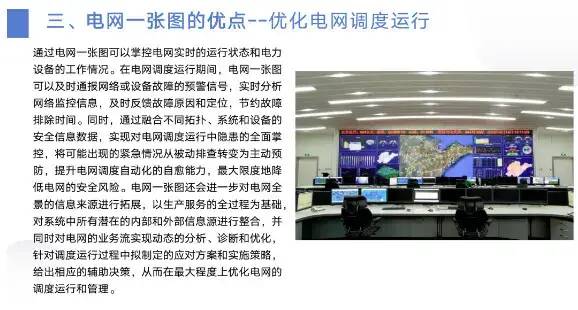 微信圖片_20231120134946.jpg