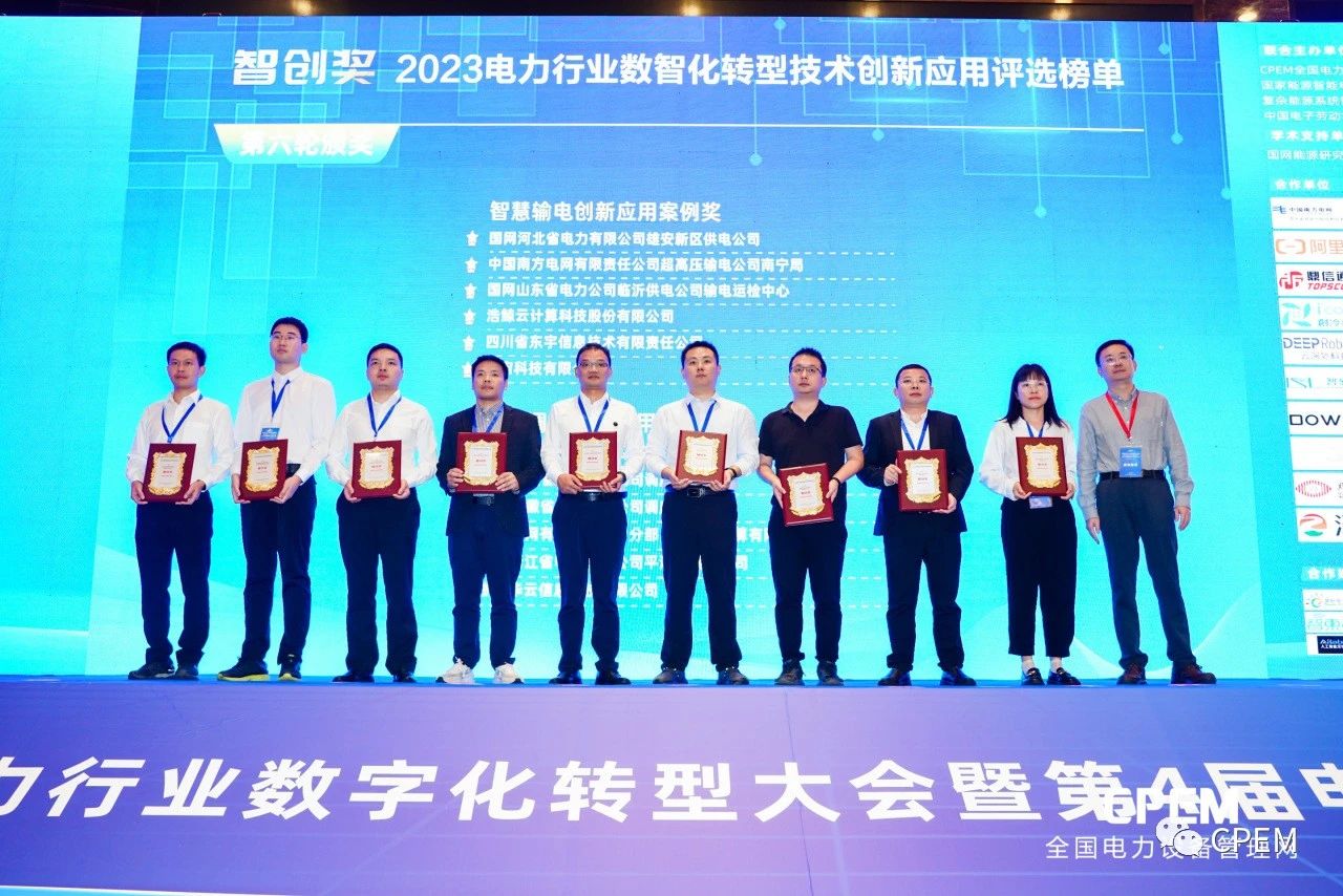 微信圖片_20231103102217.jpg