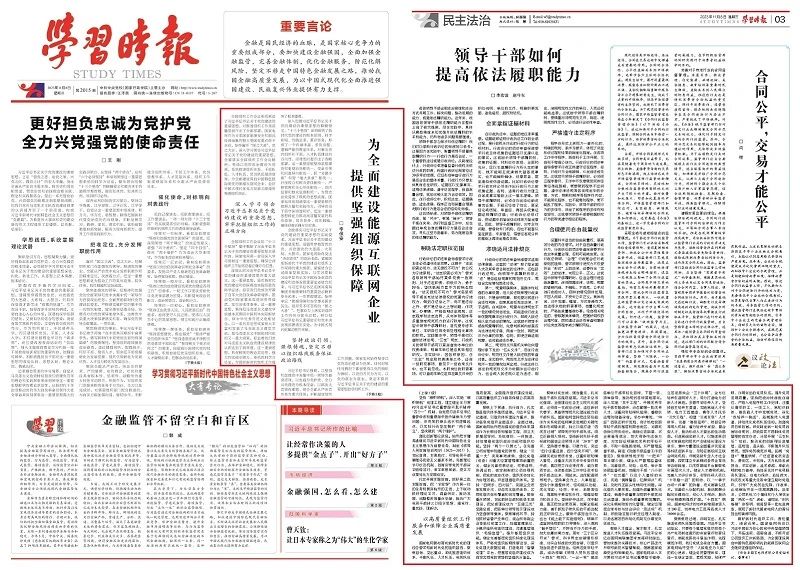微信圖片_20231113105758.jpg