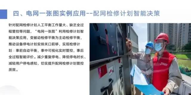 微信圖片_20231120135010.jpg