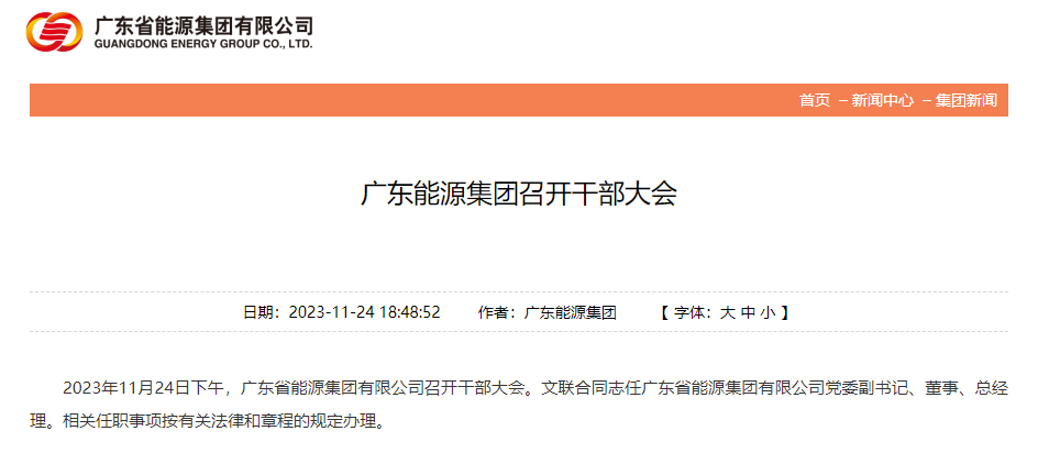 微信圖片_20231205093113.png