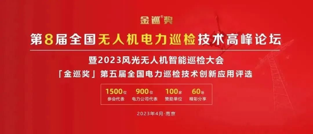 微信圖片_20230419103731.jpg