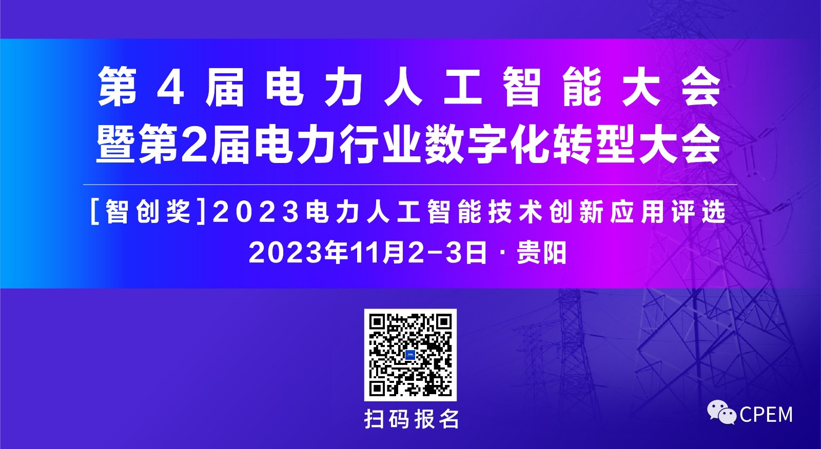 微信圖片_20230712142206.jpg