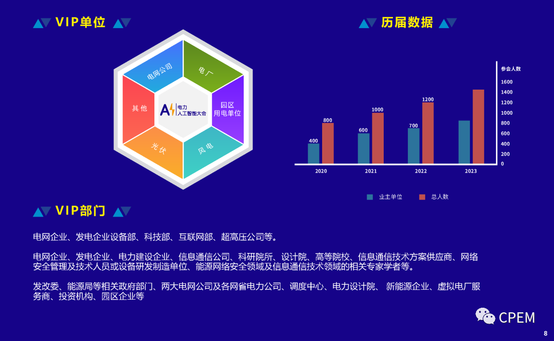 微信圖片_20230712142239.png