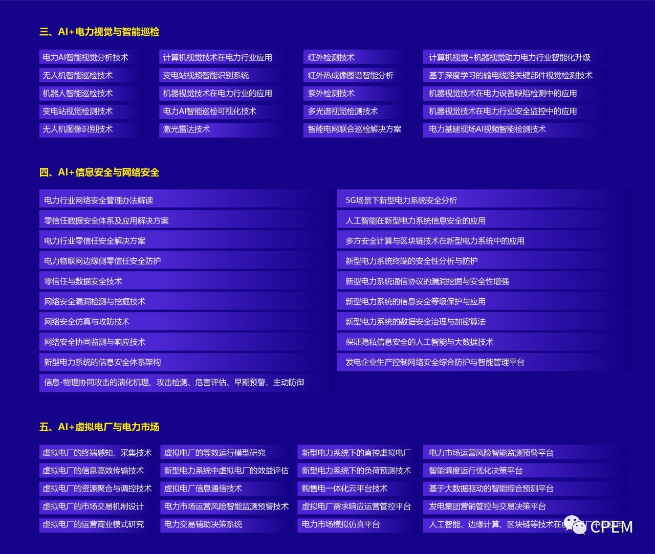 微信圖片_20230712142232.jpg