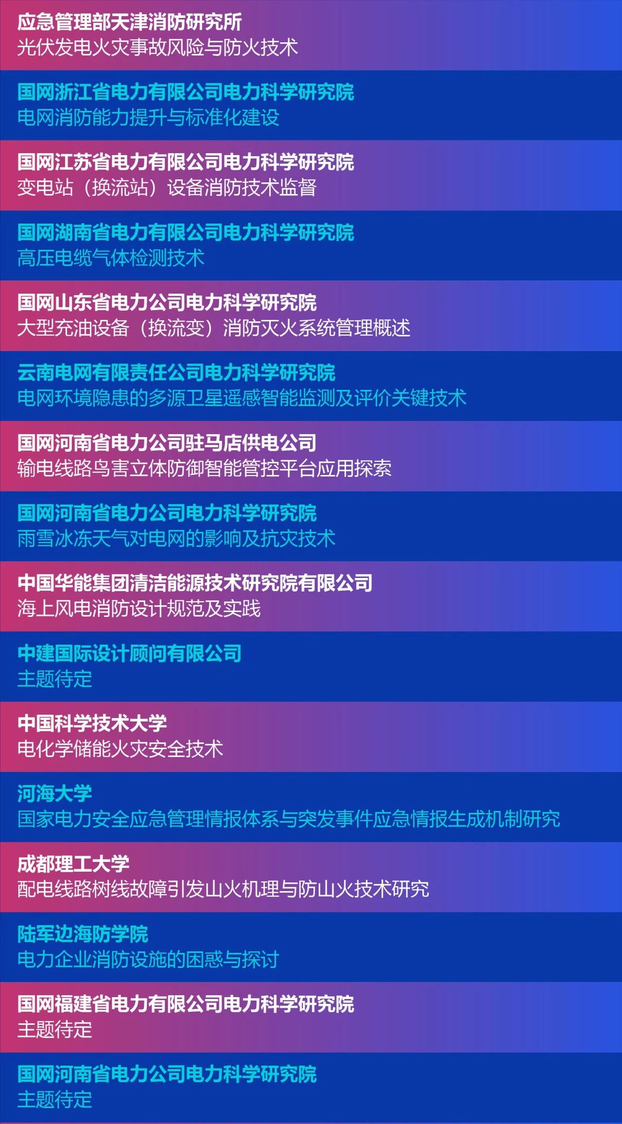 微信圖片_20240124170831.jpg