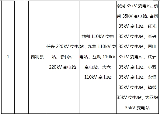 微信圖片_20241108134959.png