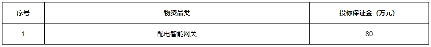 微信截圖_20241212143529.png