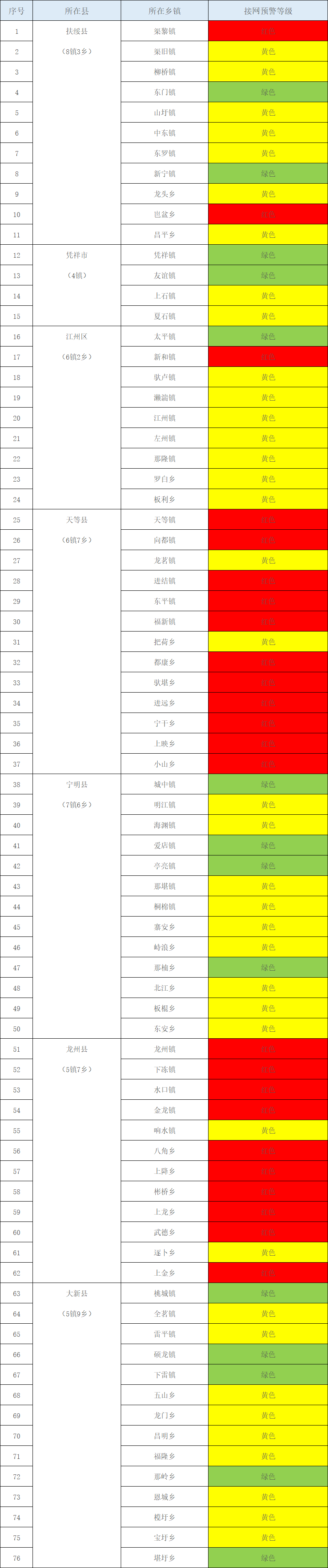 微信圖片_20241204102941.png