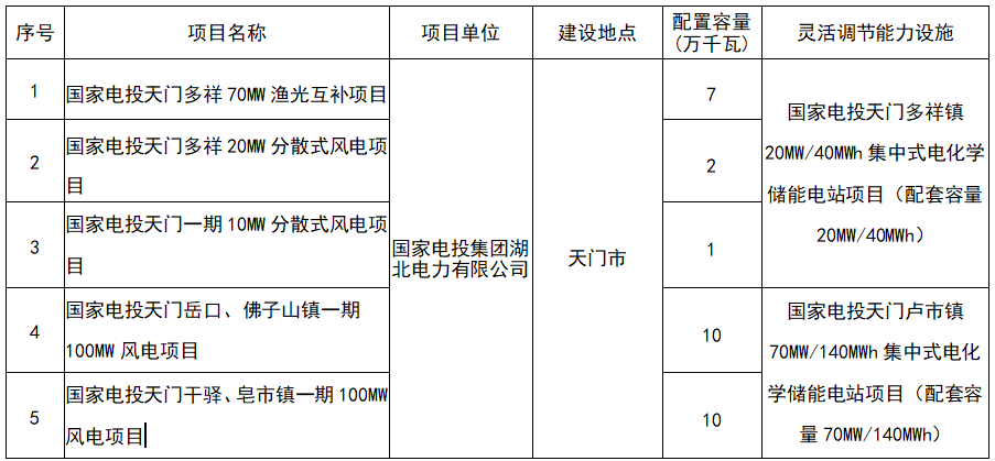 圖片1.png