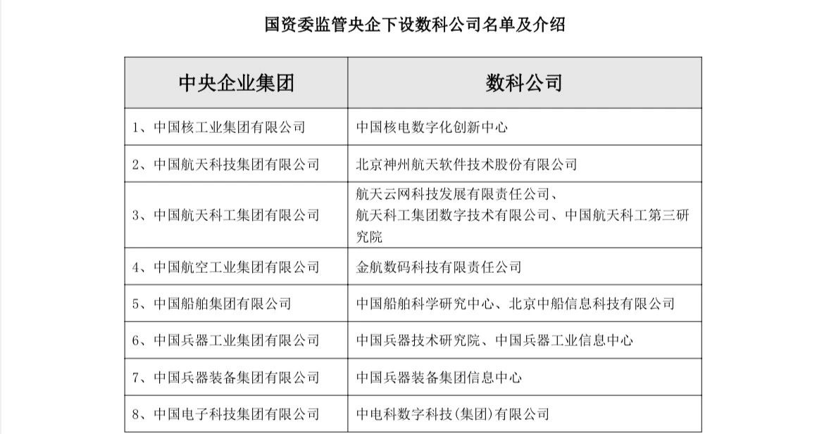 微信圖片_20240227141329.jpg