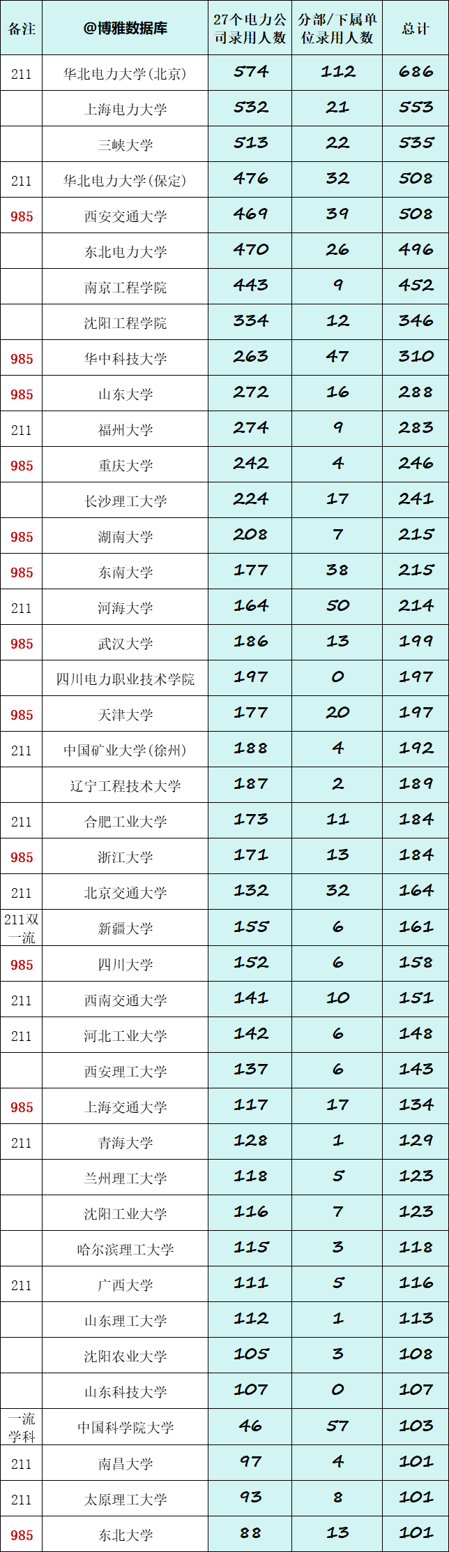 微信圖片_20240221112941.png