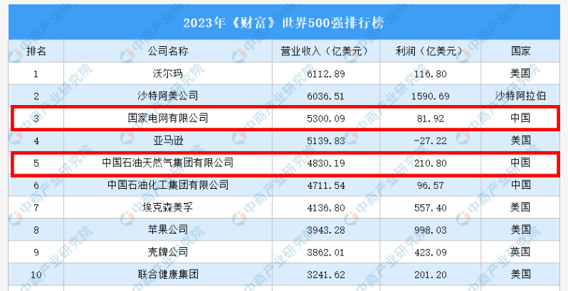微信圖片_20240221112936.png