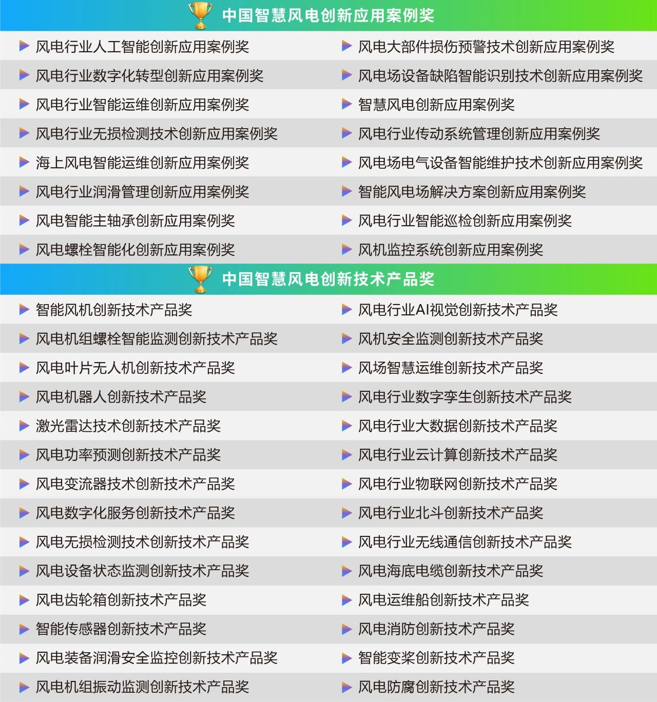 微信圖片_20240228150024.jpg