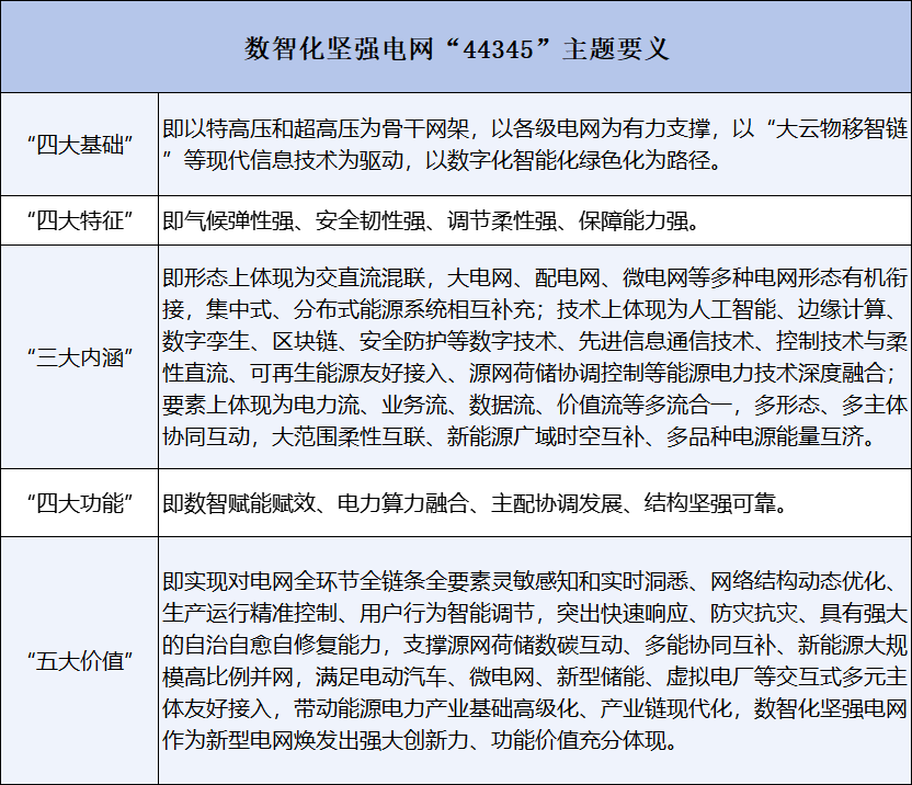 微信圖片_20240222084441.png