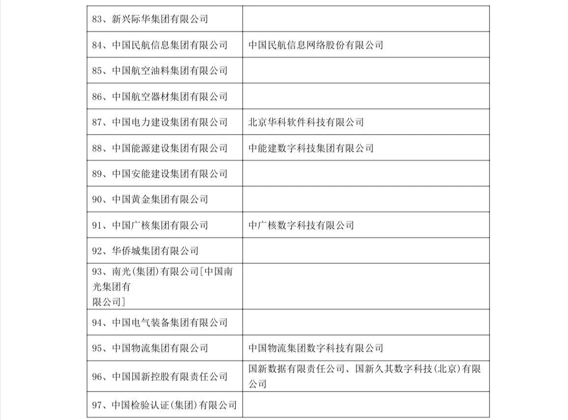 微信圖片_20240227141345.jpg
