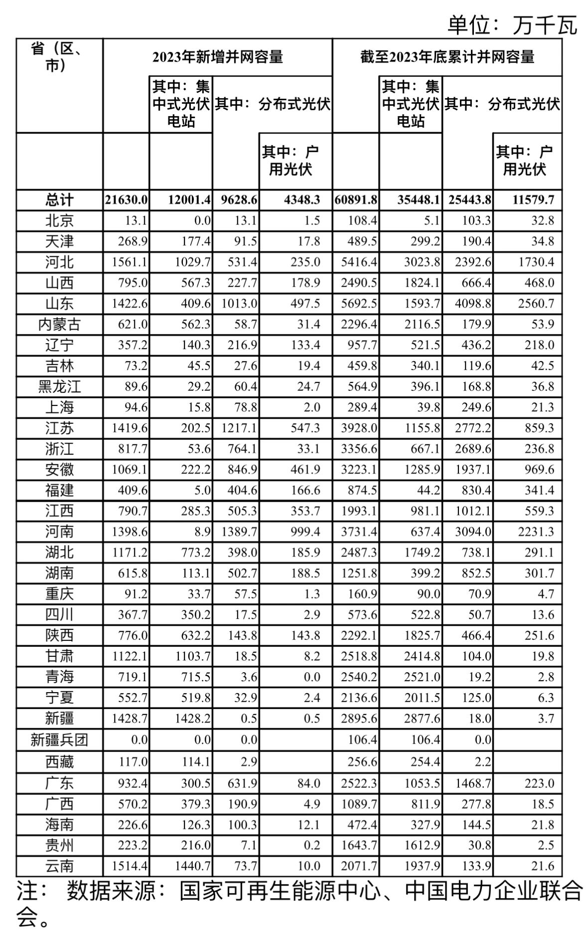 微信圖片_20240228163924.jpg