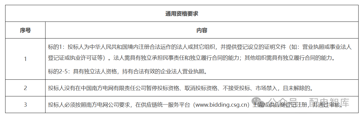 微信圖片_20240312101835.png