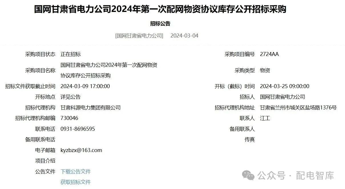 微信圖片_20240306104733.jpg