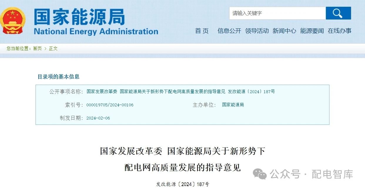 微信圖片_20240301135411.jpg
