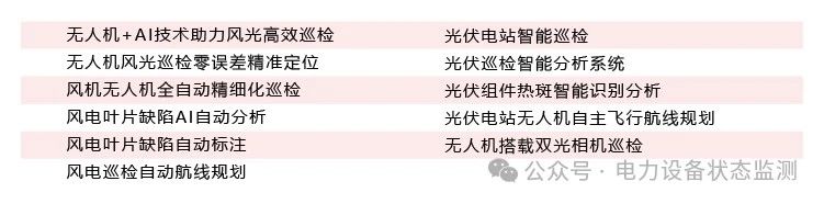 微信圖片_20240307114436.jpg
