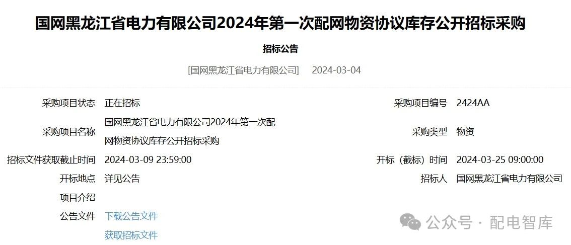 微信圖片_20240306104715.jpg